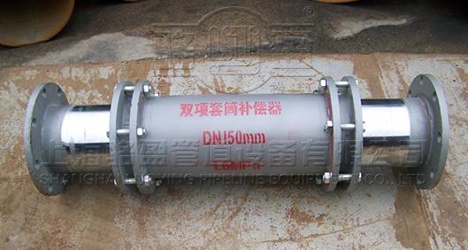 雙流向套筒<a href=http://www.z425.cn target=_blank class=infotextkey>補償器</a>
