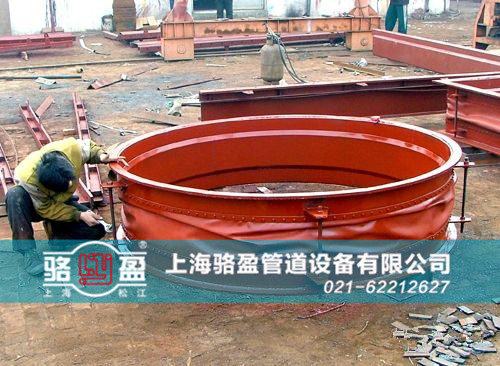 圓形織物<a href=http://www.z425.cn target=_blank class=infotextkey>補償器</a>安裝現(xiàn)場