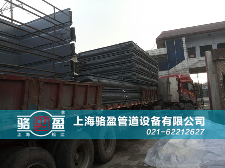 <a href=http://www.z425.cn target=_blank class=infotextkey>非金屬補償器</a>日常發(fā)貨圖