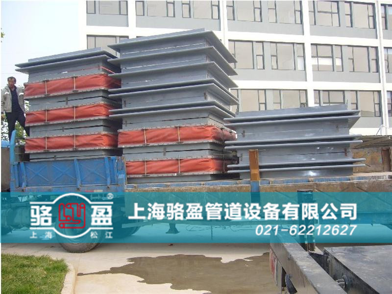 熱力管道系統專用<a href=http://www.z425.cn target=_blank class=infotextkey>非金屬補償器</a>發(fā)貨圖
